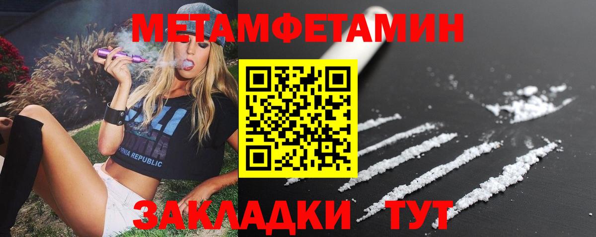 АМФ 98% Йошкар-Ола