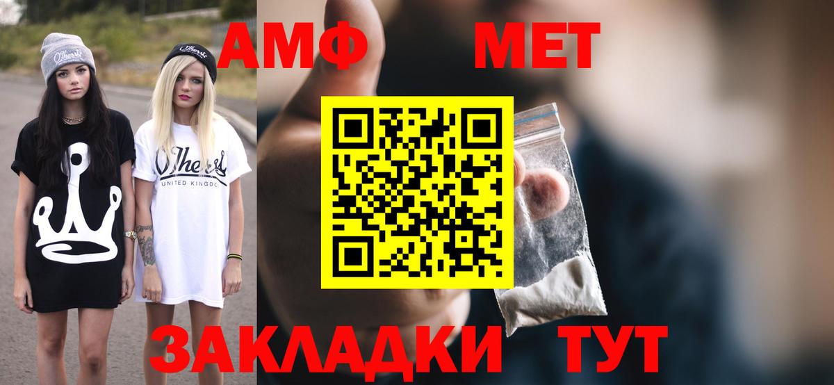 Amphetamine  АМФЕТАМИН 98%  Вход с VPN  Йошкар-Ола 