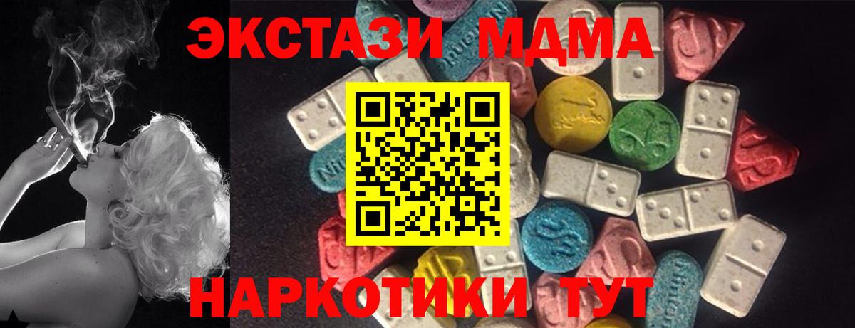 Экстази louis Vuitton  ЭКСТАЗИ  ЭКСТАЗИ Philipp Plein  Йошкар-Ола  Вход с VPN 
