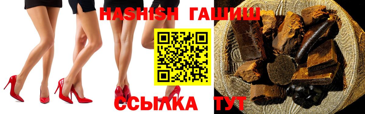 ГАШ гарик Йошкар-Ола