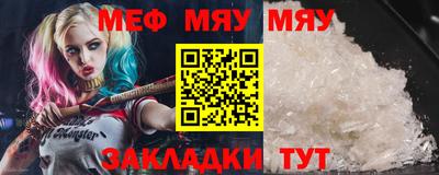дурь Белореченск