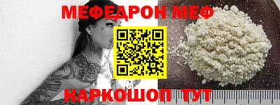 дурь Белореченск
