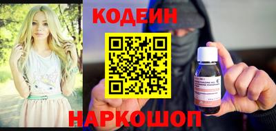 дурь Белореченск