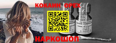 дурь Белореченск