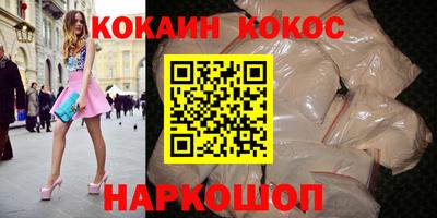 кокаин колумбия Бердск