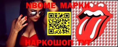 дурь Белореченск