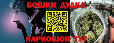 дурь Белореченск