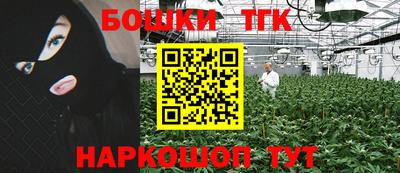 дурь Белореченск