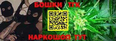 дурь Белореченск