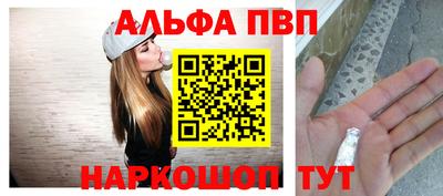 дурь Белореченск