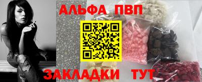 мдпв Белорецк