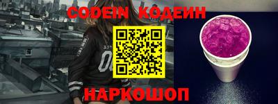 дурь Белореченск