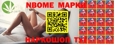 дурь Белореченск