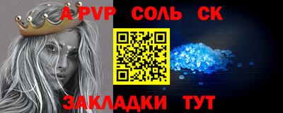 мдпв Белорецк