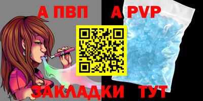 дурь Белореченск