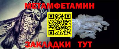 дурь Белореченск