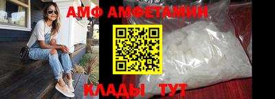 мдпв Белорецк