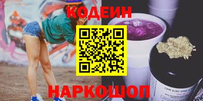 кокаин колумбия Бердск