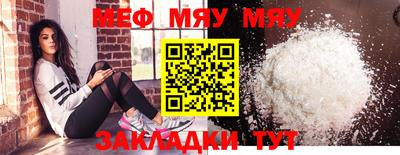 дурь Белореченск