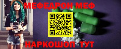 дурь Белореченск