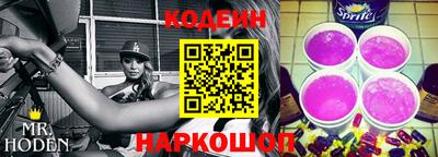 дурь Белореченск