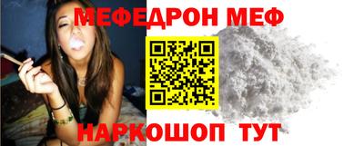 дурь Белореченск