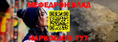 мдпв Белорецк