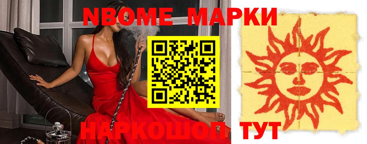 Лсд 25 экстази  LSD-25 экстази ecstasy  Вход с VPN  Йошкар-Ола  Лсд 25 экстази кислота 