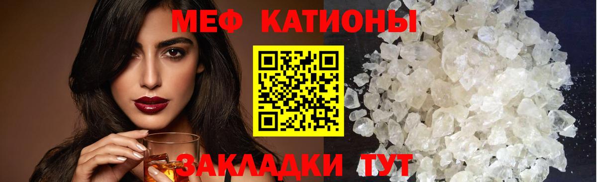 Меф  Йошкар-Ола