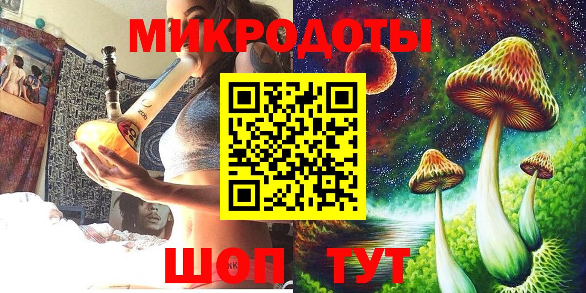 Галлюциногенные грибы мухоморы Йошкар-Ола