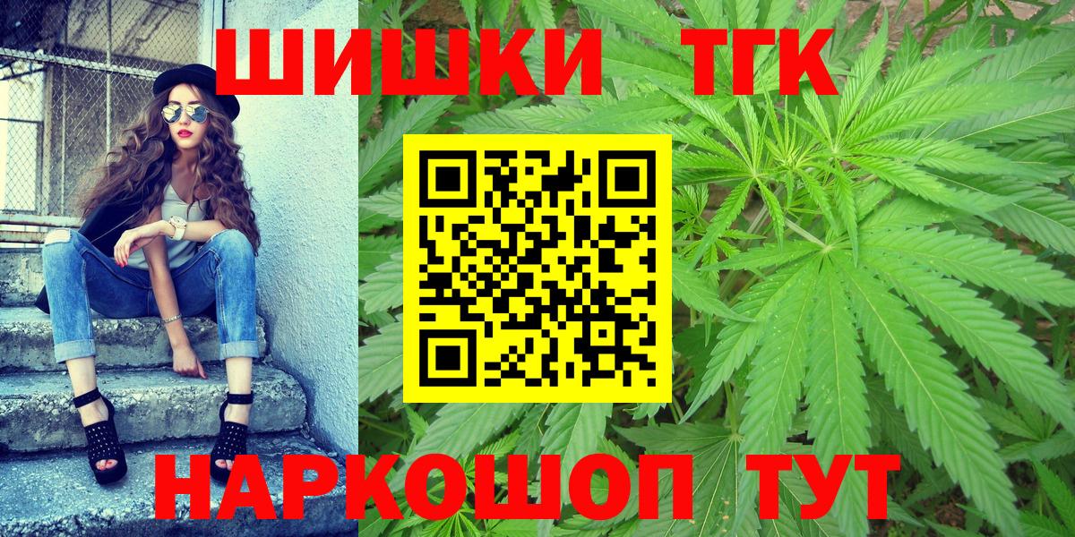 МАРИХУАНА марихуана  Вход с VPN  Йошкар-Ола  Бошки марихуана VHQ 